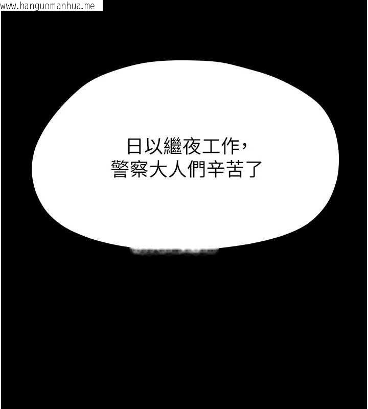 韩国漫画幼惑韩漫_幼惑-第32话-下流地摆动腰肢在线免费阅读-韩国漫画-第152张图片