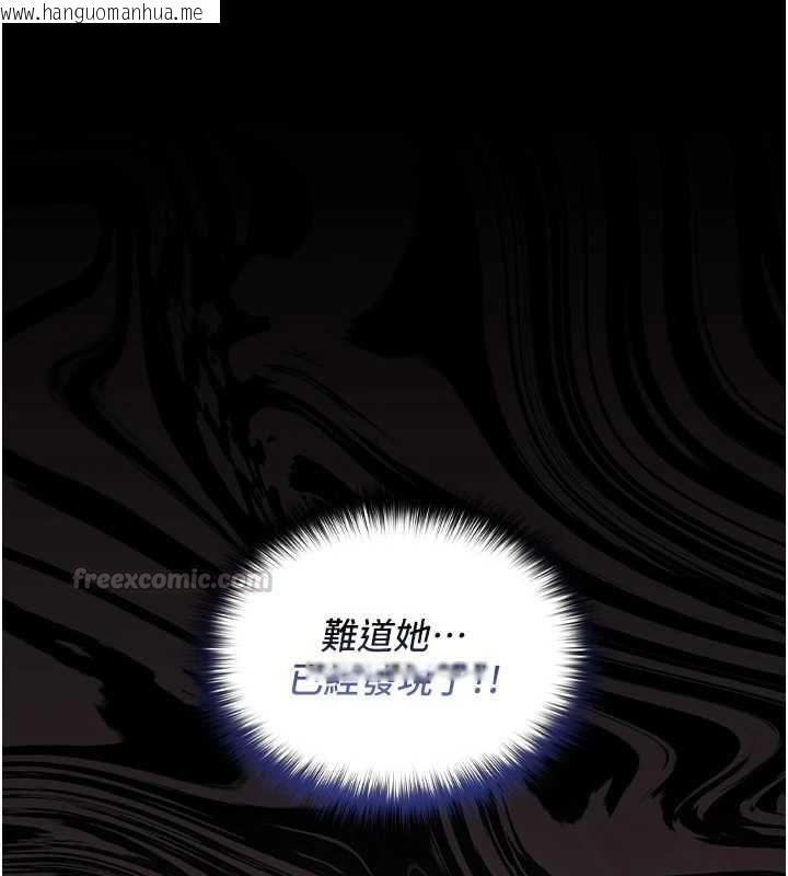 韩国漫画魔法少女露美娜韩漫_魔法少女露美娜-第5话-榨取精液的魔法小穴在线免费阅读-韩国漫画-第15张图片