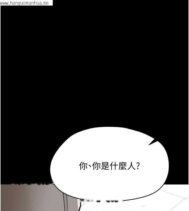 韩国漫画幼惑韩漫_幼惑-第32话-下流地摆动腰肢在线免费阅读-韩国漫画-第154张图片
