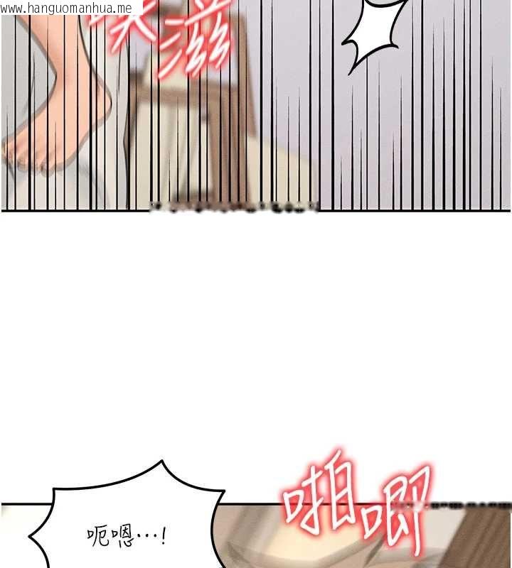 韩国漫画华尔街夜色韩漫_华尔街夜色-第26话-要怀孕了在线免费阅读-韩国漫画-第81张图片