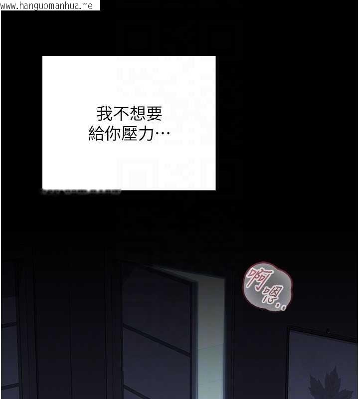 韩国漫画魔法少女露美娜韩漫_魔法少女露美娜-第5话-榨取精液的魔法小穴在线免费阅读-韩国漫画-第66张图片