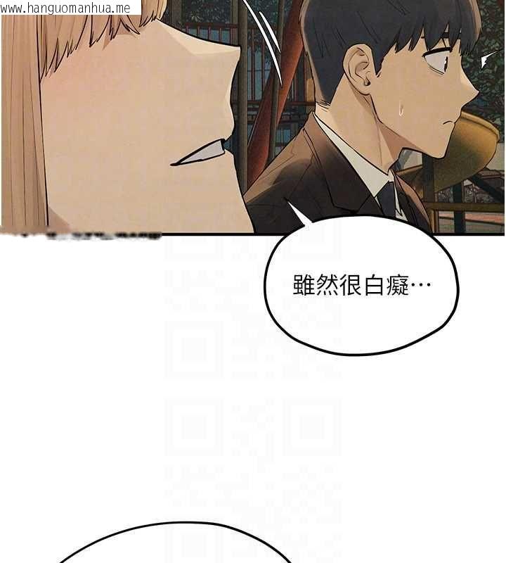 韩国漫画欲海交锋韩漫_欲海交锋-第95话-久违的两人约会在线免费阅读-韩国漫画-第138张图片