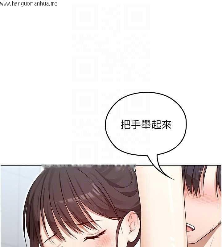 韩国漫画魔法少女露美娜韩漫_魔法少女露美娜-第3话-无法忍耐的欲望在线免费阅读-韩国漫画-第99张图片