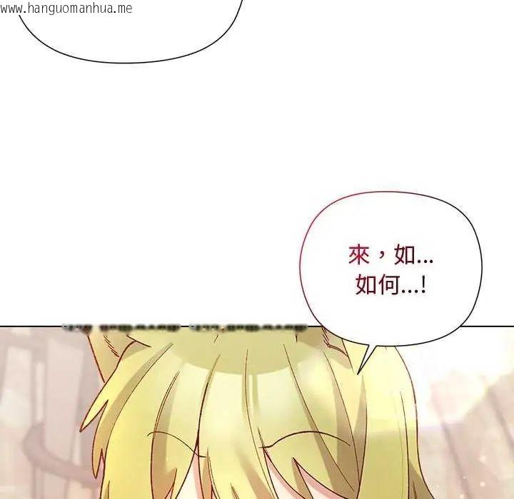 韩国漫画小姐由我来守护韩漫_小姐由我来守护-第24话在线免费阅读-韩国漫画-第35张图片