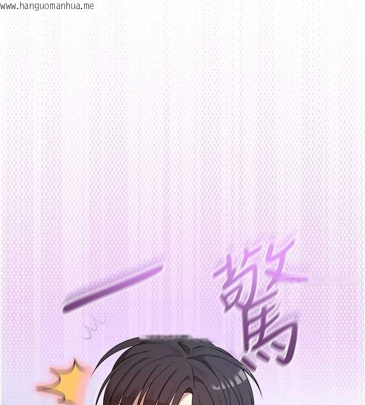 韩国漫画魔法少女露美娜韩漫_魔法少女露美娜-第3话-无法忍耐的欲望在线免费阅读-韩国漫画-第42张图片