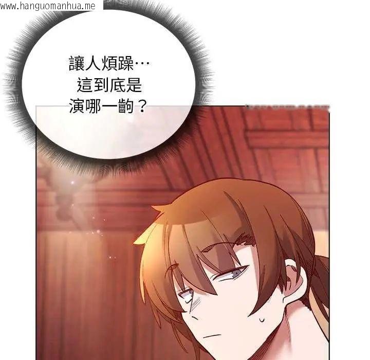韩国漫画小姐由我来守护韩漫_小姐由我来守护-第24话在线免费阅读-韩国漫画-第97张图片