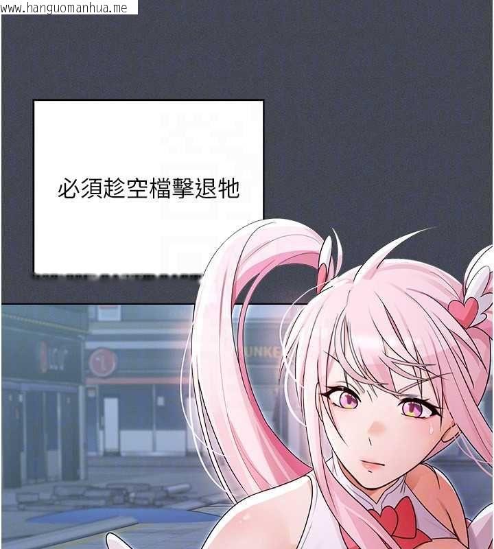 韩国漫画魔法少女露美娜韩漫_魔法少女露美娜-第7话-新魔法少女登场!在线免费阅读-韩国漫画-第89张图片