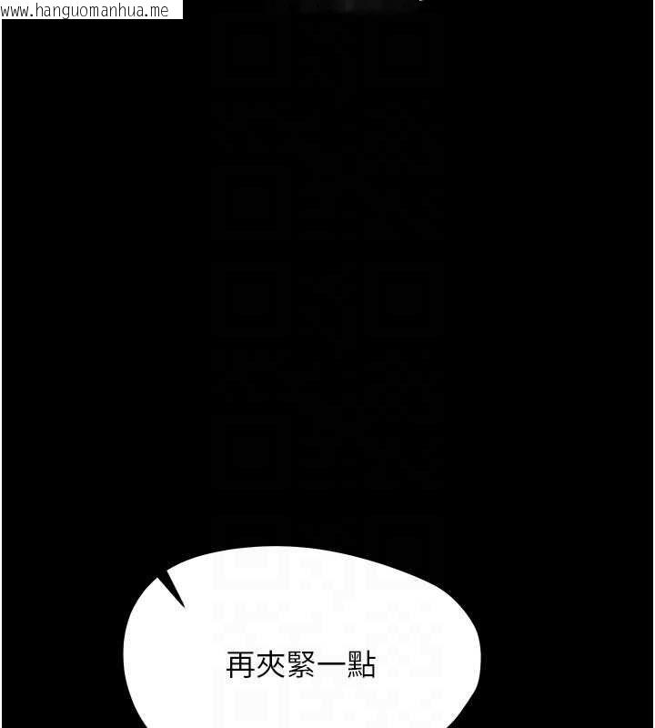 韩国漫画幼惑韩漫_幼惑-第32话-下流地摆动腰肢在线免费阅读-韩国漫画-第82张图片