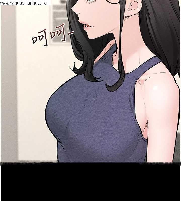 韩国漫画继母与继姐韩漫_继母与继姐-第123话-不想醒来的美梦在线免费阅读-韩国漫画-第141张图片