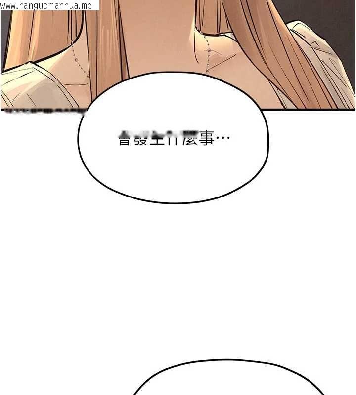 韩国漫画欲海交锋韩漫_欲海交锋-第95话-久违的两人约会在线免费阅读-韩国漫画-第42张图片