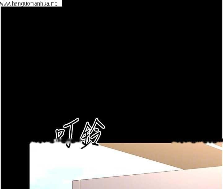 韩国漫画幼惑韩漫_幼惑-第32话-下流地摆动腰肢在线免费阅读-韩国漫画-第35张图片