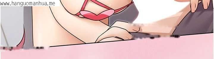 韩国漫画魔法少女露美娜韩漫_魔法少女露美娜-第2话-这是老婆的「义务」在线免费阅读-韩国漫画-第44张图片