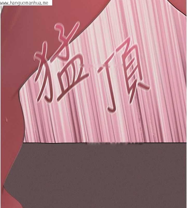 韩国漫画魔法少女露美娜韩漫_魔法少女露美娜-第4话-全部都吞下去!在线免费阅读-韩国漫画-第96张图片