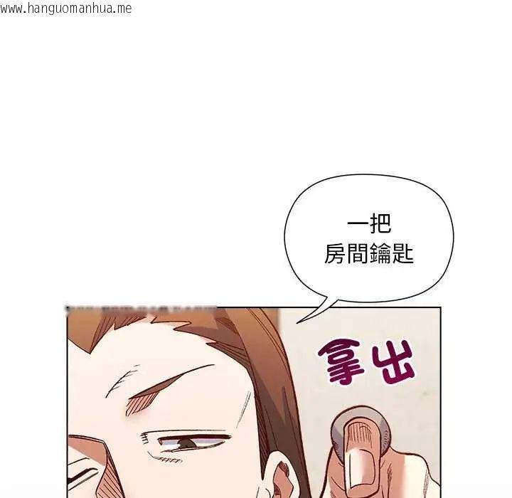 韩国漫画小姐由我来守护韩漫_小姐由我来守护-第24话在线免费阅读-韩国漫画-第74张图片
