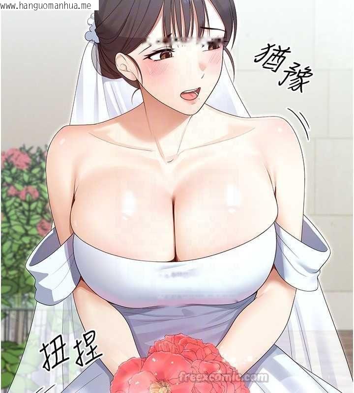 韩国漫画魔法少女露美娜韩漫_魔法少女露美娜-第4话-全部都吞下去!在线免费阅读-韩国漫画-第150张图片