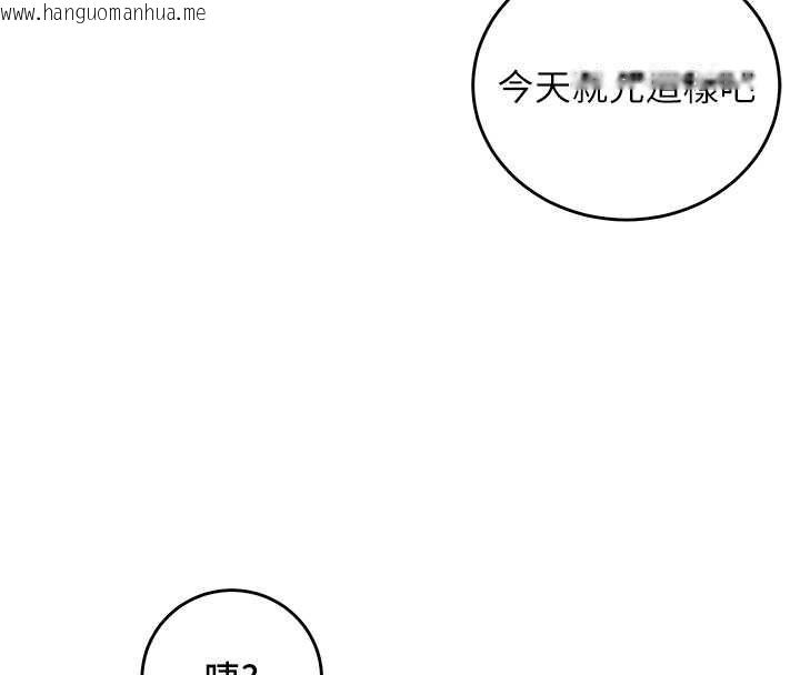 韩国漫画这一世我要开后宫韩漫_这一世我要开后宫-第11话-破例享有恋人特权在线免费阅读-韩国漫画-第96张图片