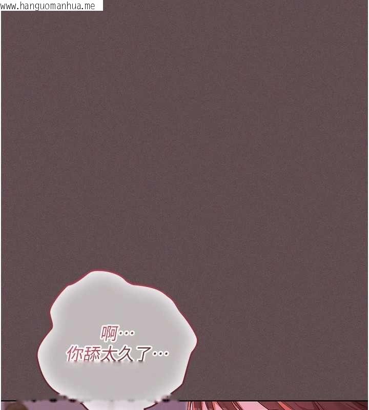韩国漫画魔法少女露美娜韩漫_魔法少女露美娜-第4话-全部都吞下去!在线免费阅读-韩国漫画-第174张图片