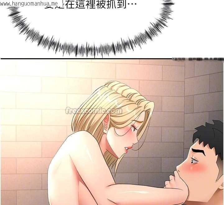 韩国漫画顶加套房的春天韩漫_顶加套房的春天-第71话-每个男人的意淫对象在线免费阅读-韩国漫画-第105张图片