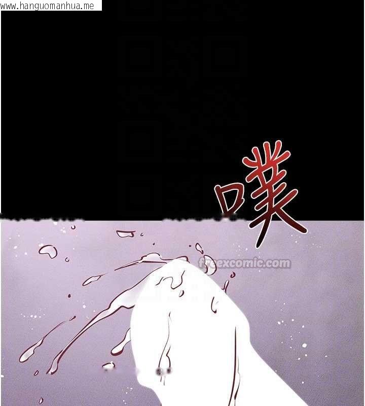 韩国漫画继母与继姐韩漫_继母与继姐-第123话-不想醒来的美梦在线免费阅读-韩国漫画-第75张图片