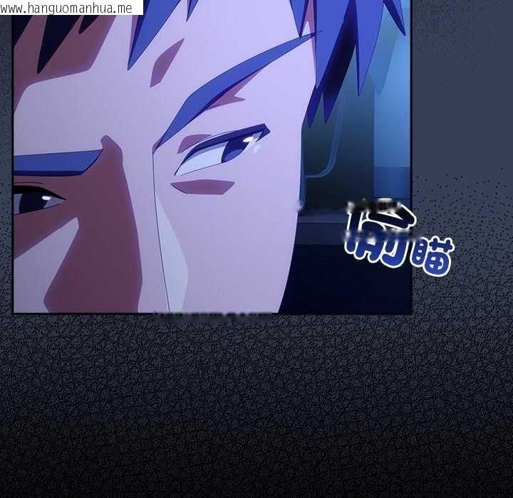 韩国漫画与众不同的兄妹/我家的掌上明珠韩漫_与众不同的兄妹/我家的掌上明珠-第50话在线免费阅读-韩国漫画-第35张图片
