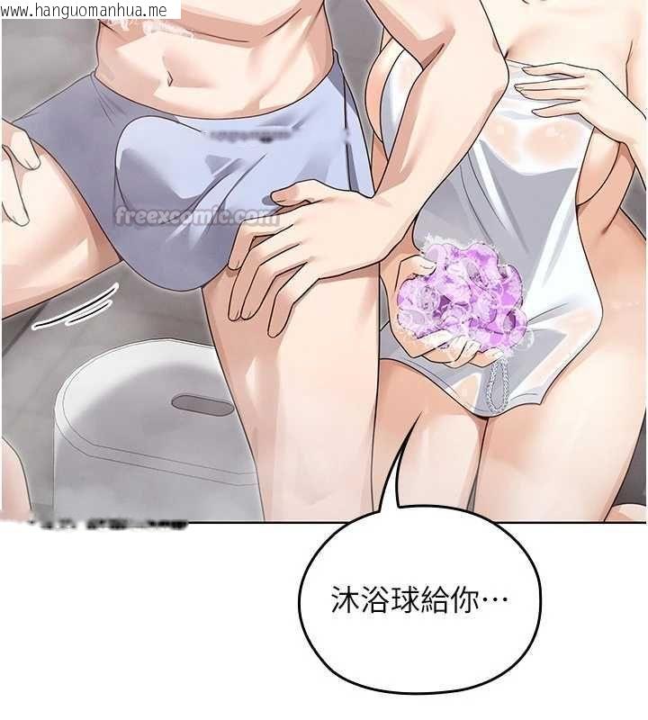 韩国漫画魔法少女露美娜韩漫_魔法少女露美娜-第3话-无法忍耐的欲望在线免费阅读-韩国漫画-第60张图片