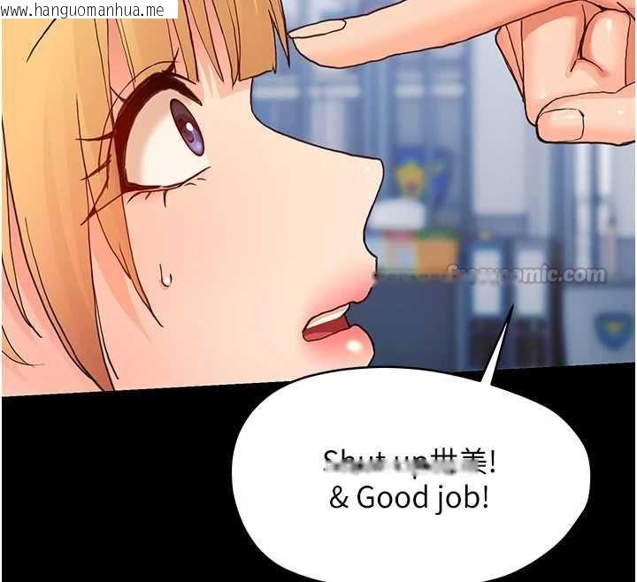 韩国漫画幼惑韩漫_幼惑-第32话-下流地摆动腰肢在线免费阅读-韩国漫画-第165张图片