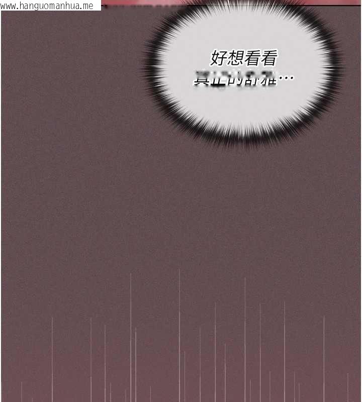 韩国漫画魔法少女露美娜韩漫_魔法少女露美娜-第4话-全部都吞下去!在线免费阅读-韩国漫画-第200张图片