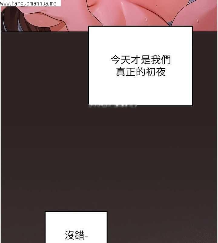 韩国漫画魔法少女露美娜韩漫_魔法少女露美娜-第5话-榨取精液的魔法小穴在线免费阅读-韩国漫画-第177张图片