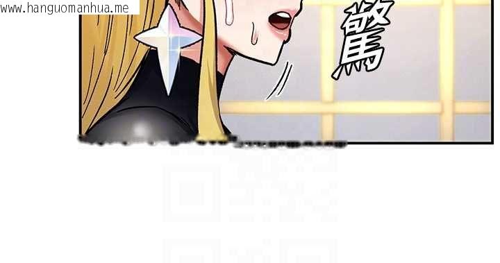 韩国漫画这一世我要开后宫韩漫_这一世我要开后宫-第11话-破例享有恋人特权在线免费阅读-韩国漫画-第108张图片