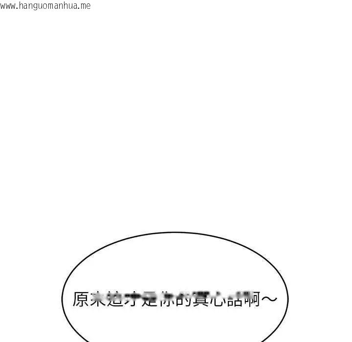 韩国漫画难缠姐妹偏要和我同居/家教住我家韩漫_难缠姐妹偏要和我同居/家教住我家-第98话在线免费阅读-韩国漫画-第108张图片