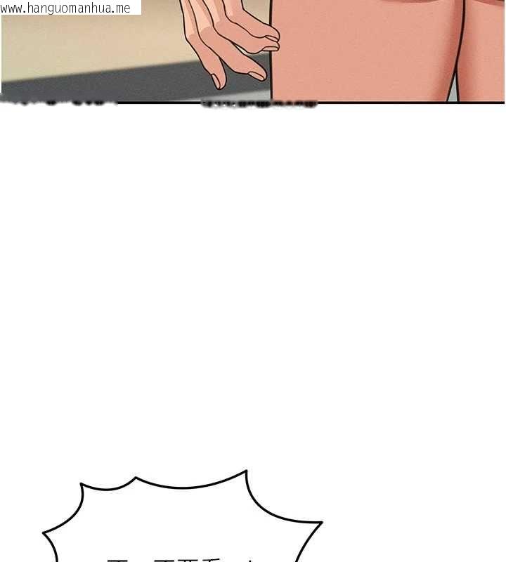 韩国漫画华尔街夜色韩漫_华尔街夜色-第26话-要怀孕了在线免费阅读-韩国漫画-第128张图片