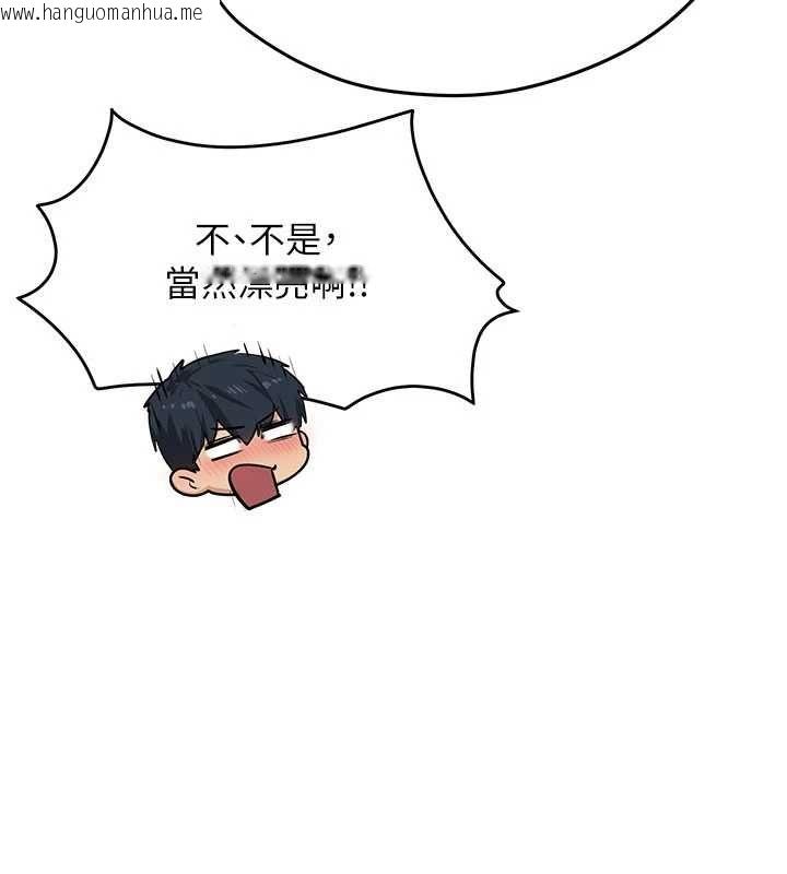 韩国漫画欲海交锋韩漫_欲海交锋-第95话-久违的两人约会在线免费阅读-韩国漫画-第32张图片