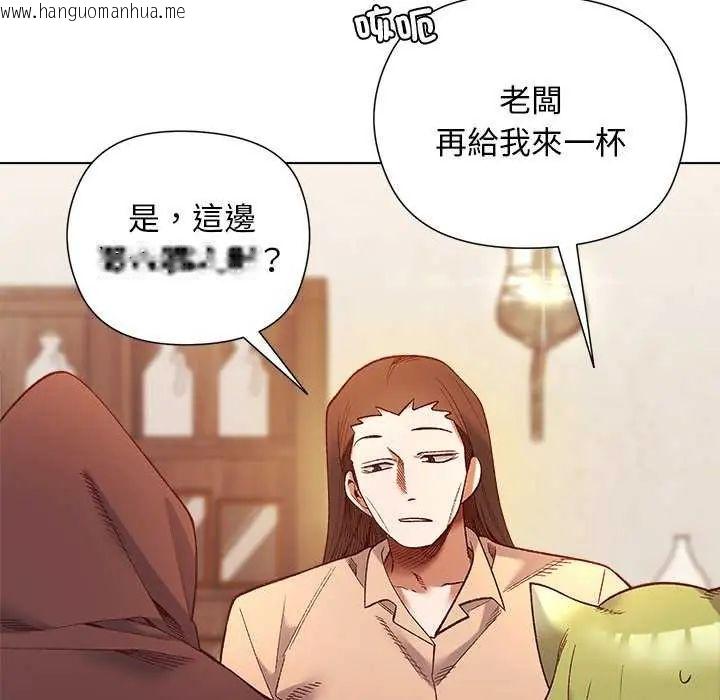 韩国漫画小姐由我来守护韩漫_小姐由我来守护-第24话在线免费阅读-韩国漫画-第20张图片