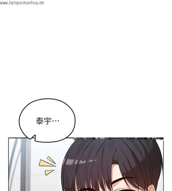 韩国漫画魔法少女露美娜韩漫_魔法少女露美娜-第3话-无法忍耐的欲望在线免费阅读-韩国漫画-第213张图片
