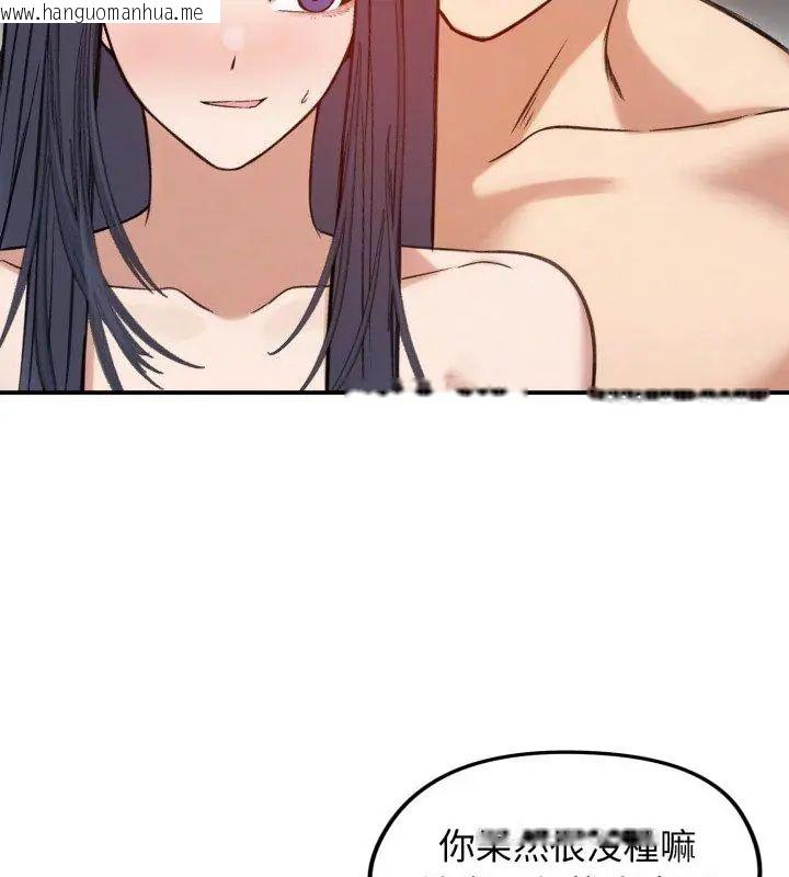 韩国漫画老婆卷款潜逃后韩漫_老婆卷款潜逃后-第62话在线免费阅读-韩国漫画-第72张图片
