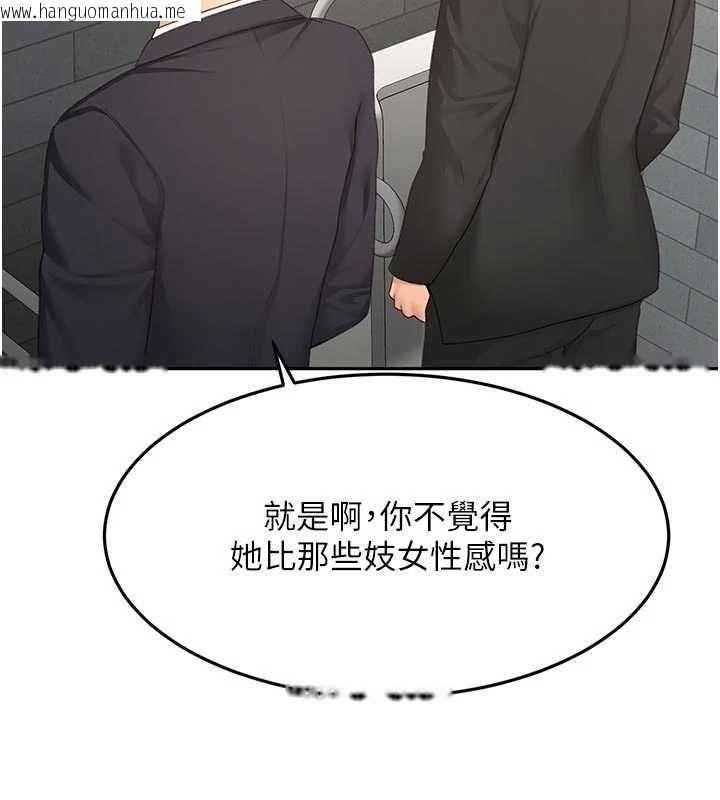 韩国漫画顶加套房的春天韩漫_顶加套房的春天-第71话-每个男人的意淫对象在线免费阅读-韩国漫画-第84张图片