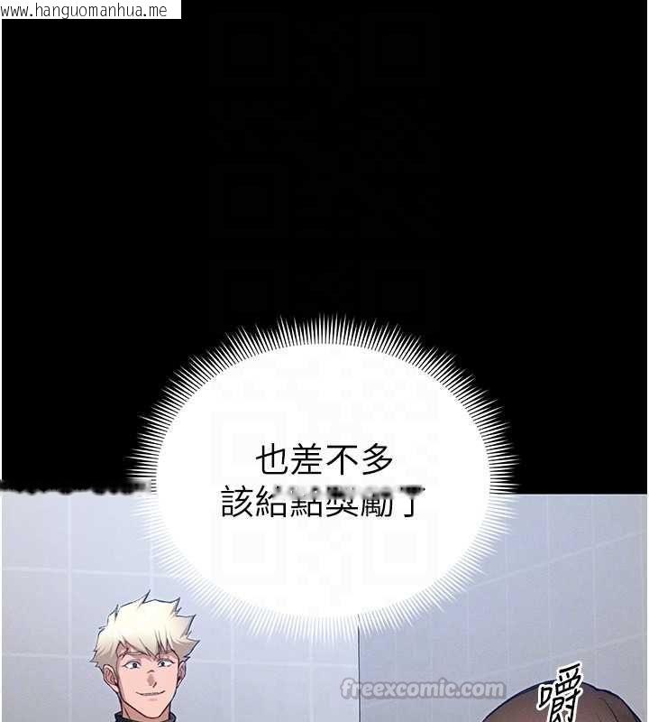 韩国漫画太妹攻略指南韩漫_太妹攻略指南-第52话-调教新进奴隶在线免费阅读-韩国漫画-第90张图片
