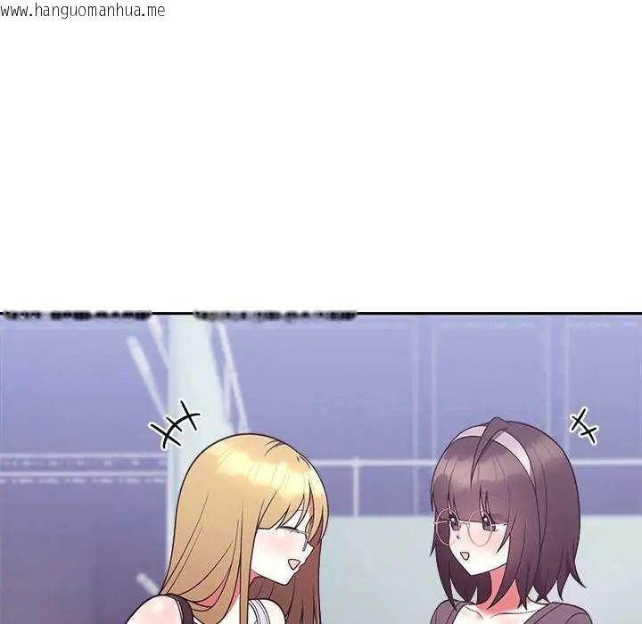 韩国漫画难言之秘/说不出口的秘密韩漫_难言之秘/说不出口的秘密-第50话在线免费阅读-韩国漫画-第9张图片