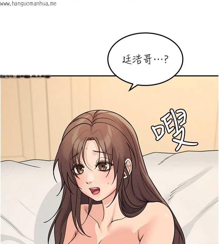 韩国漫画华尔街夜色韩漫_华尔街夜色-第26话-要怀孕了在线免费阅读-韩国漫画-第54张图片