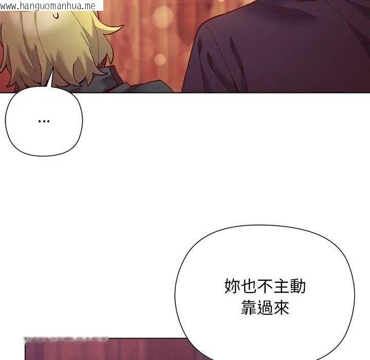 韩国漫画小姐由我来守护韩漫_小姐由我来守护-第24话在线免费阅读-韩国漫画-第89张图片