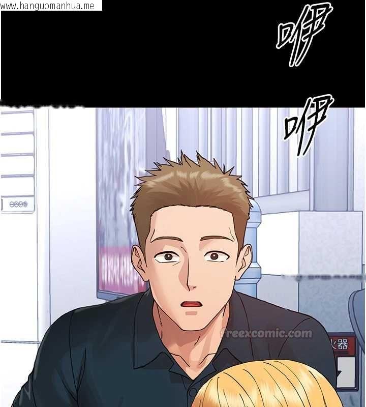 韩国漫画幼惑韩漫_幼惑-第32话-下流地摆动腰肢在线免费阅读-韩国漫画-第150张图片