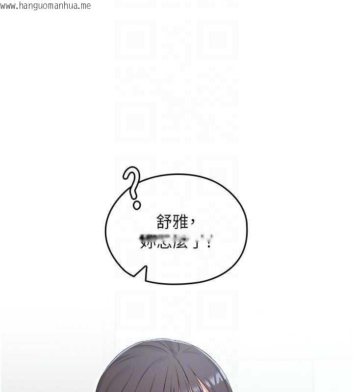 韩国漫画魔法少女露美娜韩漫_魔法少女露美娜-第4话-全部都吞下去!在线免费阅读-韩国漫画-第149张图片