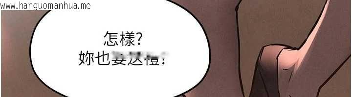 韩国漫画欲海交锋韩漫_欲海交锋-第95话-久违的两人约会在线免费阅读-韩国漫画-第87张图片