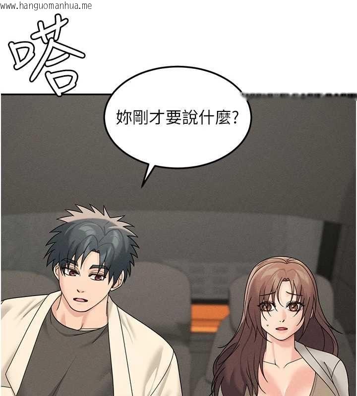 韩国漫画华尔街夜色韩漫_华尔街夜色-第26话-要怀孕了在线免费阅读-韩国漫画-第156张图片