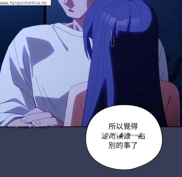 韩国漫画与众不同的兄妹/我家的掌上明珠韩漫_与众不同的兄妹/我家的掌上明珠-第50话在线免费阅读-韩国漫画-第32张图片