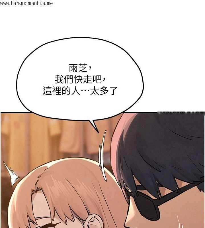 韩国漫画欲海交锋韩漫_欲海交锋-第95话-久违的两人约会在线免费阅读-韩国漫画-第110张图片