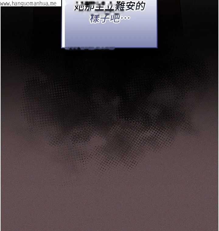 韩国漫画魔法少女露美娜韩漫_魔法少女露美娜-第5话-榨取精液的魔法小穴在线免费阅读-韩国漫画-第52张图片