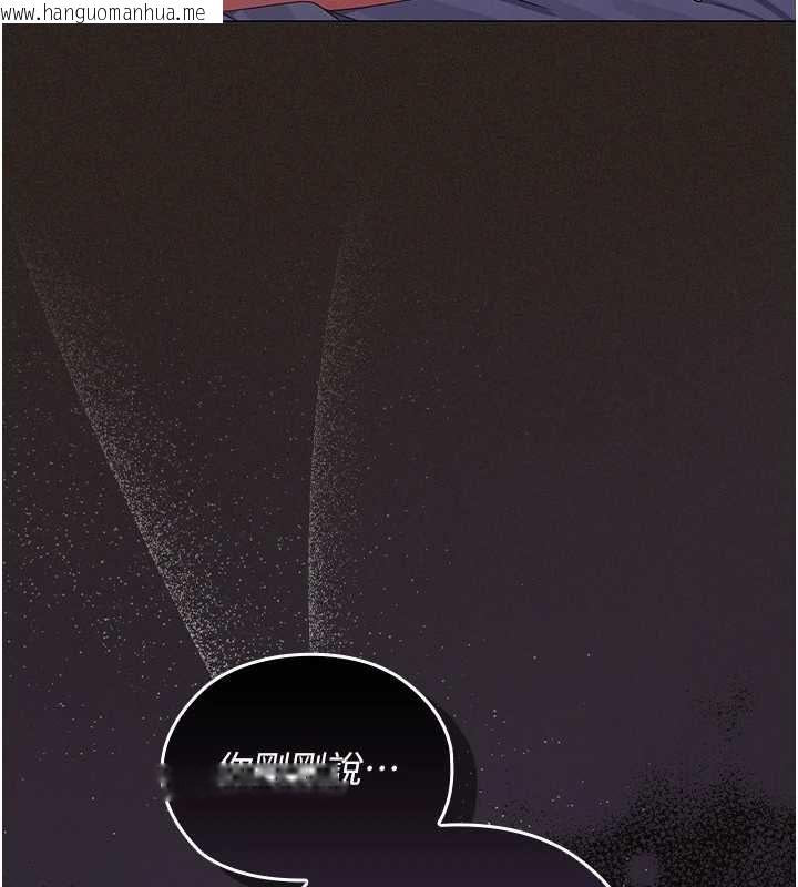 韩国漫画魔法少女露美娜韩漫_魔法少女露美娜-第6话-出动之前的激烈性爱在线免费阅读-韩国漫画-第7张图片