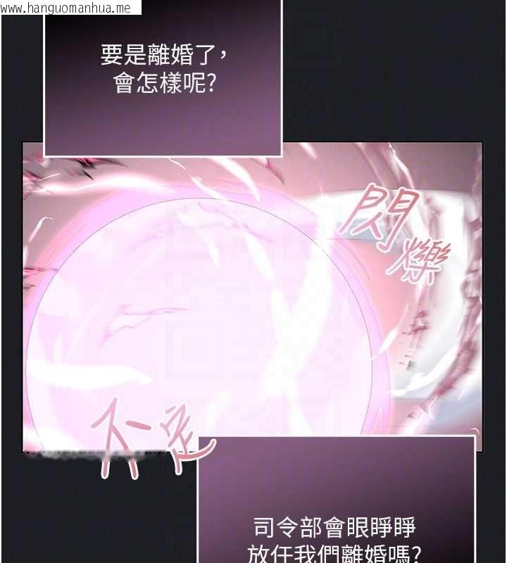 韩国漫画魔法少女露美娜韩漫_魔法少女露美娜-第7话-新魔法少女登场!在线免费阅读-韩国漫画-第166张图片