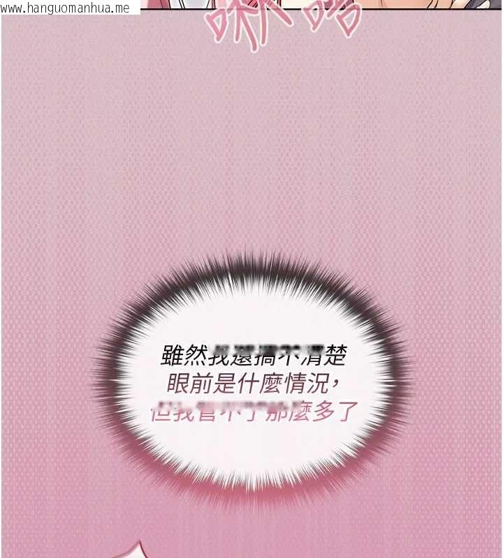 韩国漫画魔法少女露美娜韩漫_魔法少女露美娜-第2话-这是老婆的「义务」在线免费阅读-韩国漫画-第35张图片